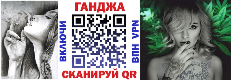 Купить наркотик аптеки Кинель ГАШ  Alpha PVP  МЕФ 
