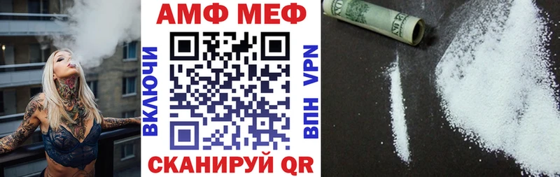 АМФЕТАМИН VHQ  Кинель 