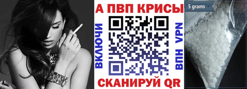 МЕГА зеркало  где купить   Кинель  Alpha PVP Соль 