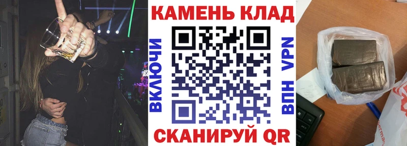 Гашиш Premium  Кинель 