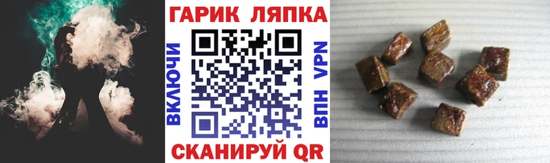 ГАШИШ Cannabis Кинель