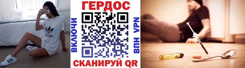 купить закладку Кинель Героин герыч