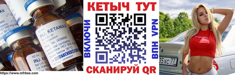 купить наркотик  Кинель  КЕТАМИН ketamine 