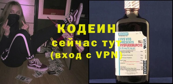 спиды Володарск