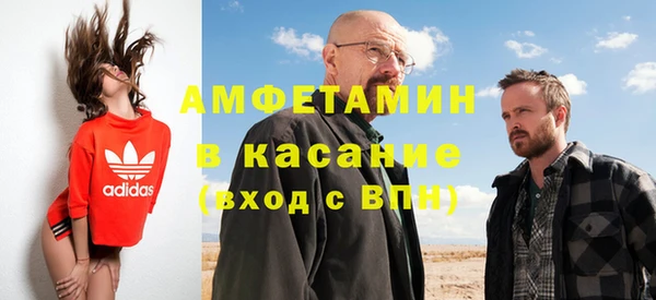 мескалин Волосово
