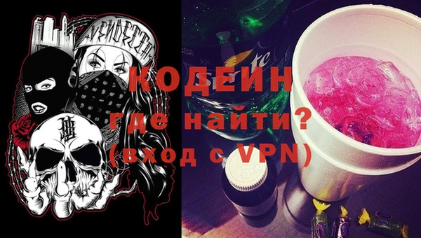 спиды Володарск