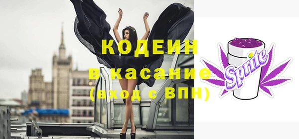 винт Волоколамск