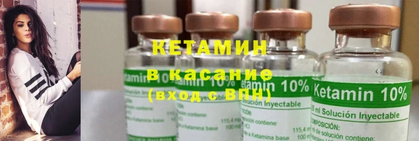 винт Волоколамск