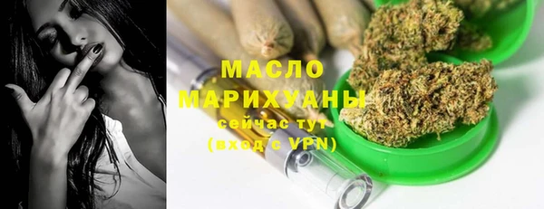 винт Волоколамск