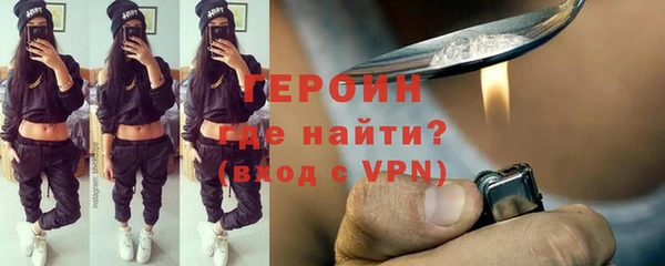 мескалин Волосово