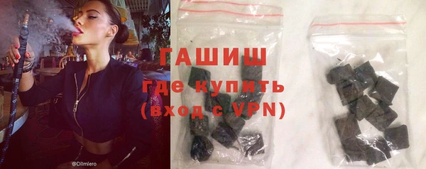 меф VHQ Сосновоборск