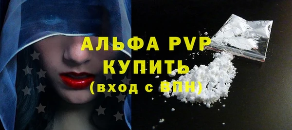 мескалин Волосово
