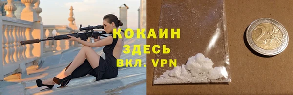 спиды Володарск