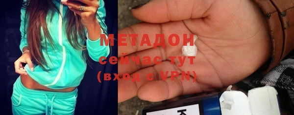 спиды Володарск