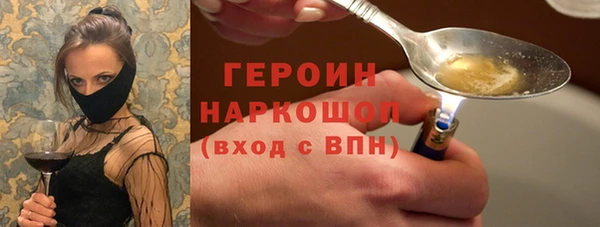 винт Волоколамск