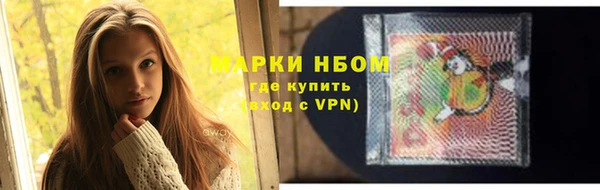мескалин Волосово
