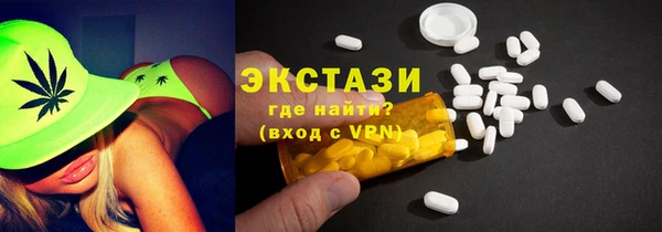 мескалин Волосово