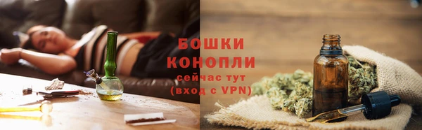 винт Волоколамск
