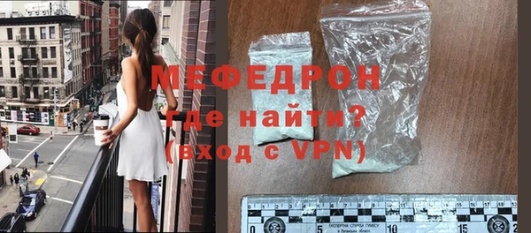 мескалин Волосово