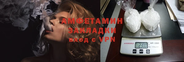 мескалин Волосово