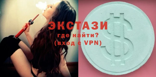 спиды Володарск