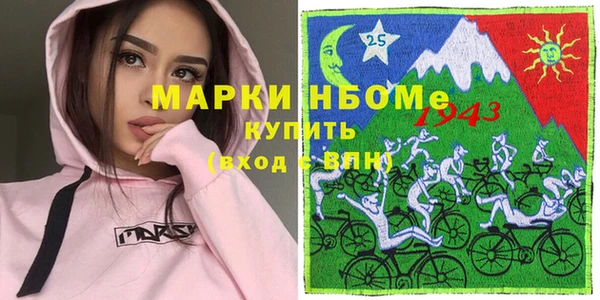 спиды Володарск