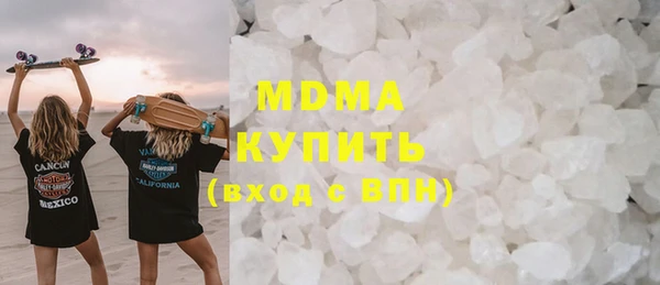 герыч Сосновка