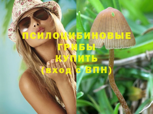 мескалин Волосово