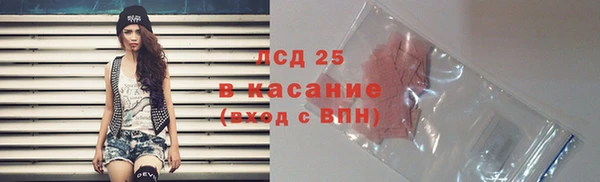 винт Волоколамск