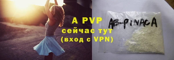 бошки Верхнеуральск