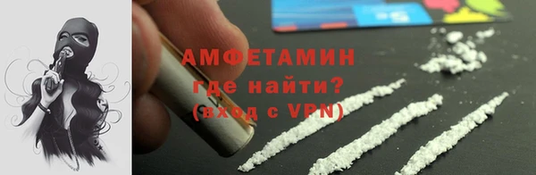 винт Волоколамск