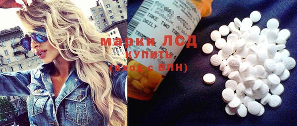 винт Волоколамск