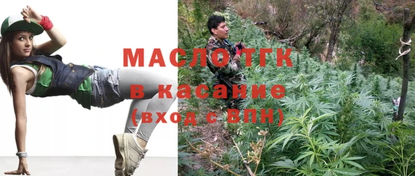 винт Волоколамск