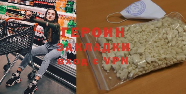 герыч Верея