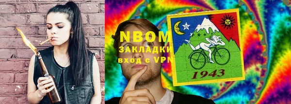 мескалин Волосово