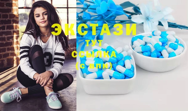 винт Волоколамск