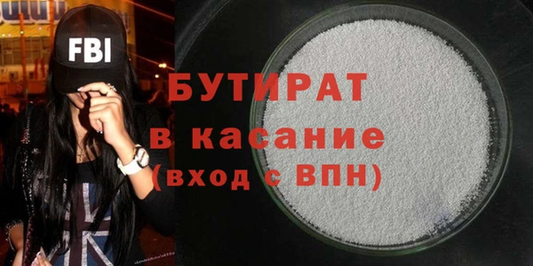 мескалин Волосово