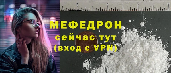спиды Володарск