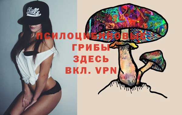 мескалин Волосово