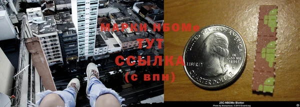 мескалин Волосово