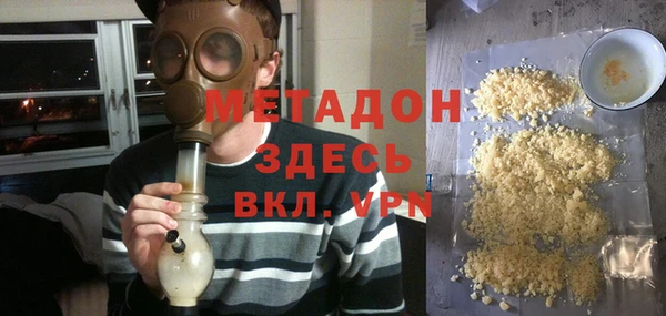 дмт Верхний Тагил