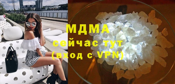 мескалин Волосово