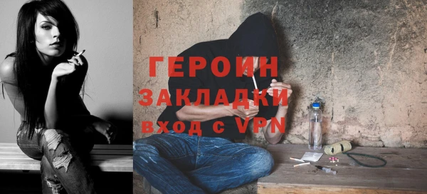 винт Волоколамск