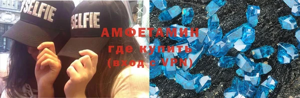 винт Волоколамск