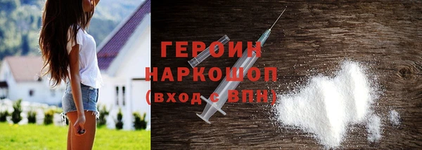 винт Волоколамск
