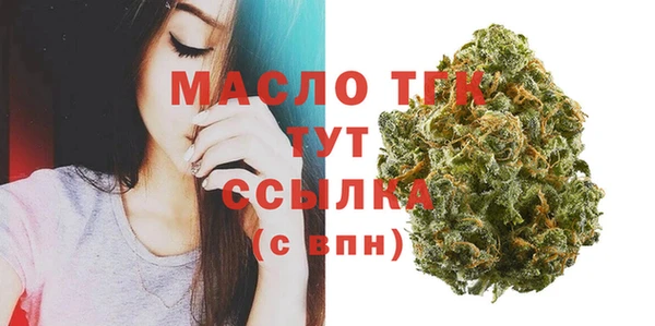 мескалин Волосово