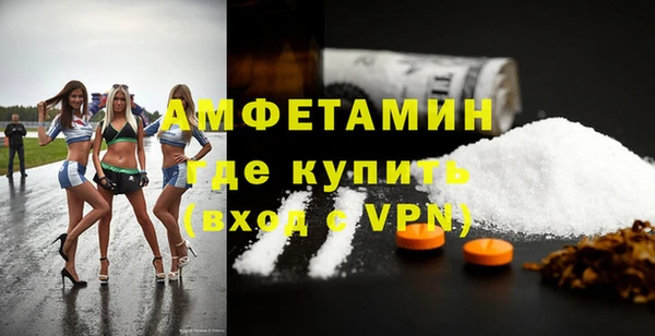 спиды Володарск