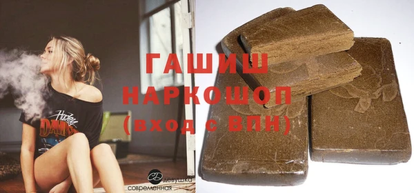 спиды Володарск