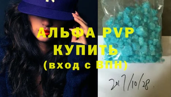спиды Володарск