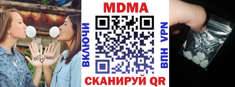 МДМА Molly  Кинель 